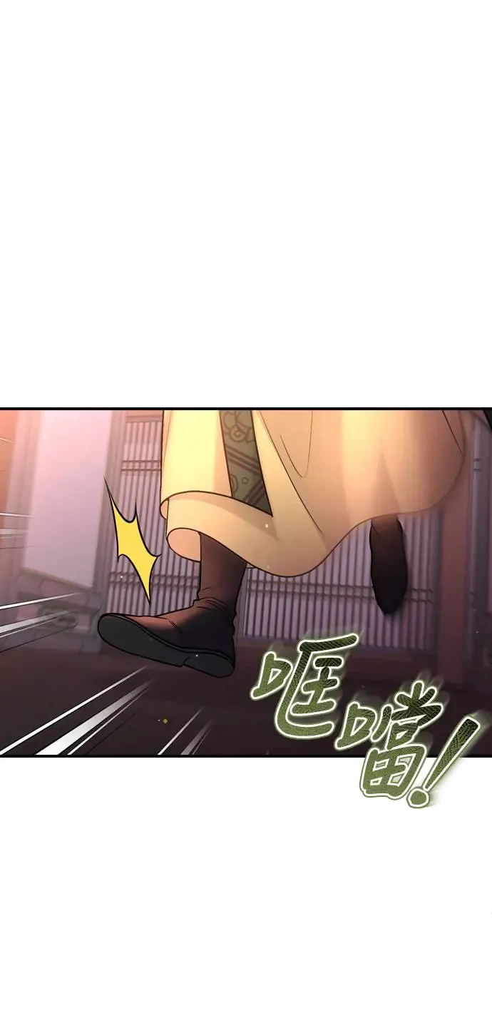 第43话 先下手为强71