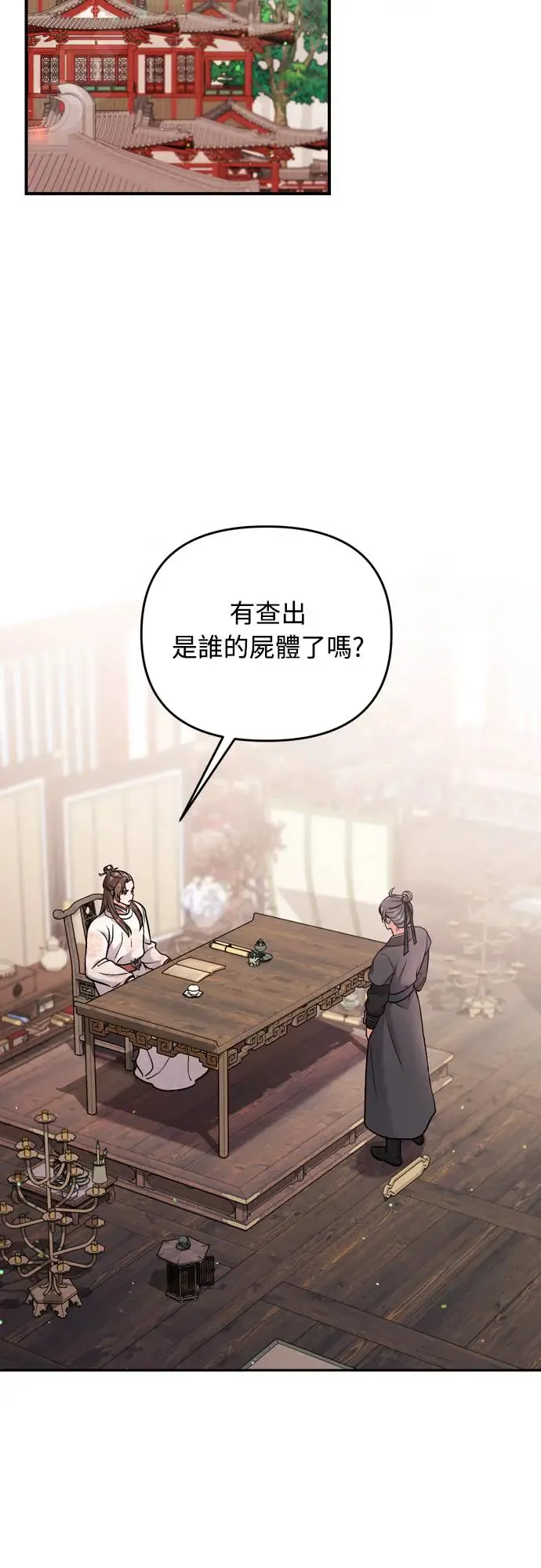 第49话 除了那个人之外15