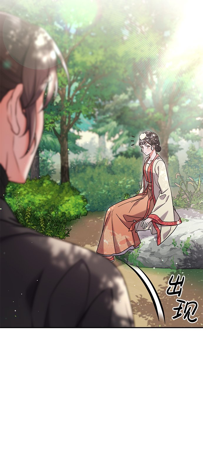 [第7话] 骗子，我已经知道了25