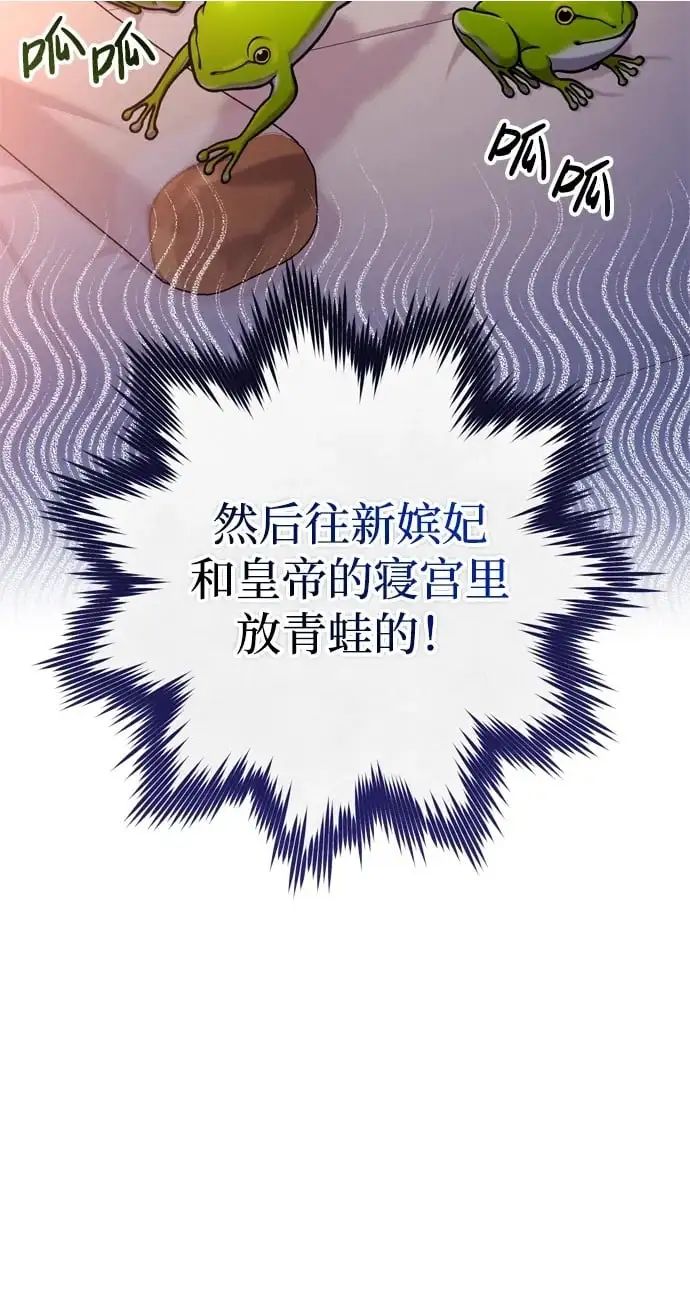 [第22话] 你是打糕板，还是皇帝？37