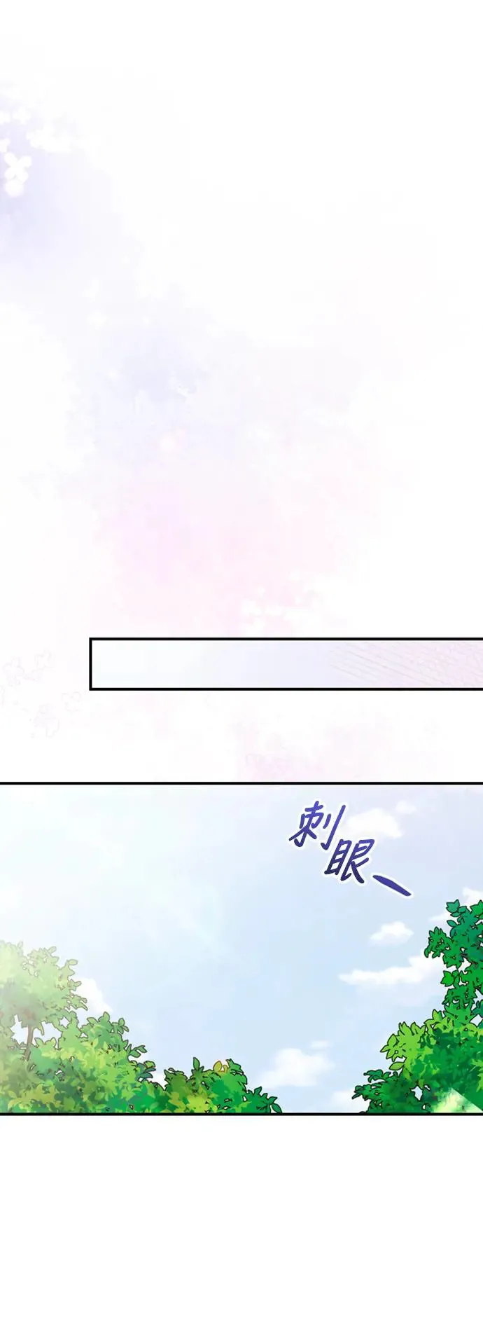 第40话 是条大鱼啊47