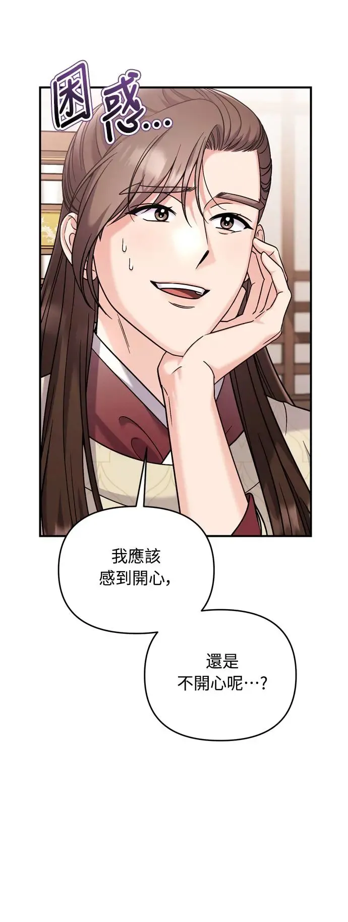第43话 先下手为强38