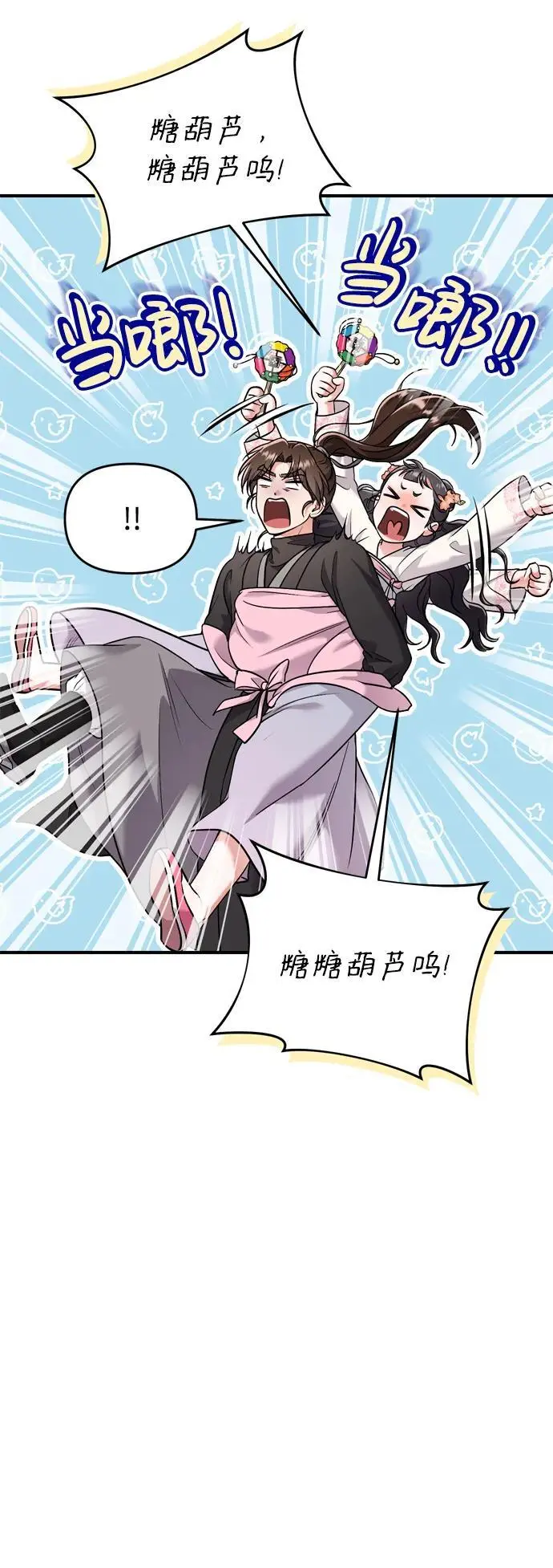[第25话] 原来你也有类似的疼痛77
