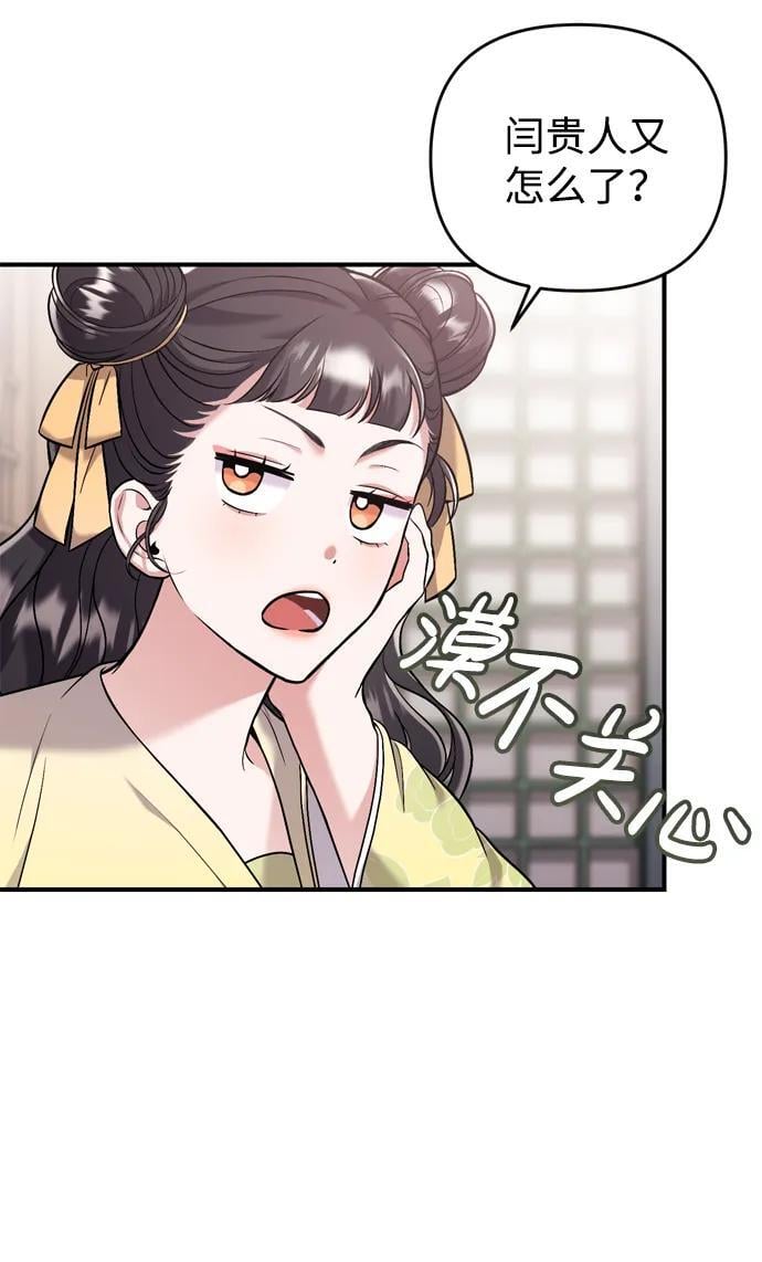 [第11话] 被留下的人心痛不已88