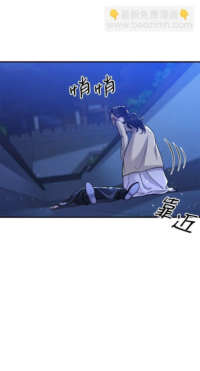 [第12话] 刺客的善后问题好棘手29
