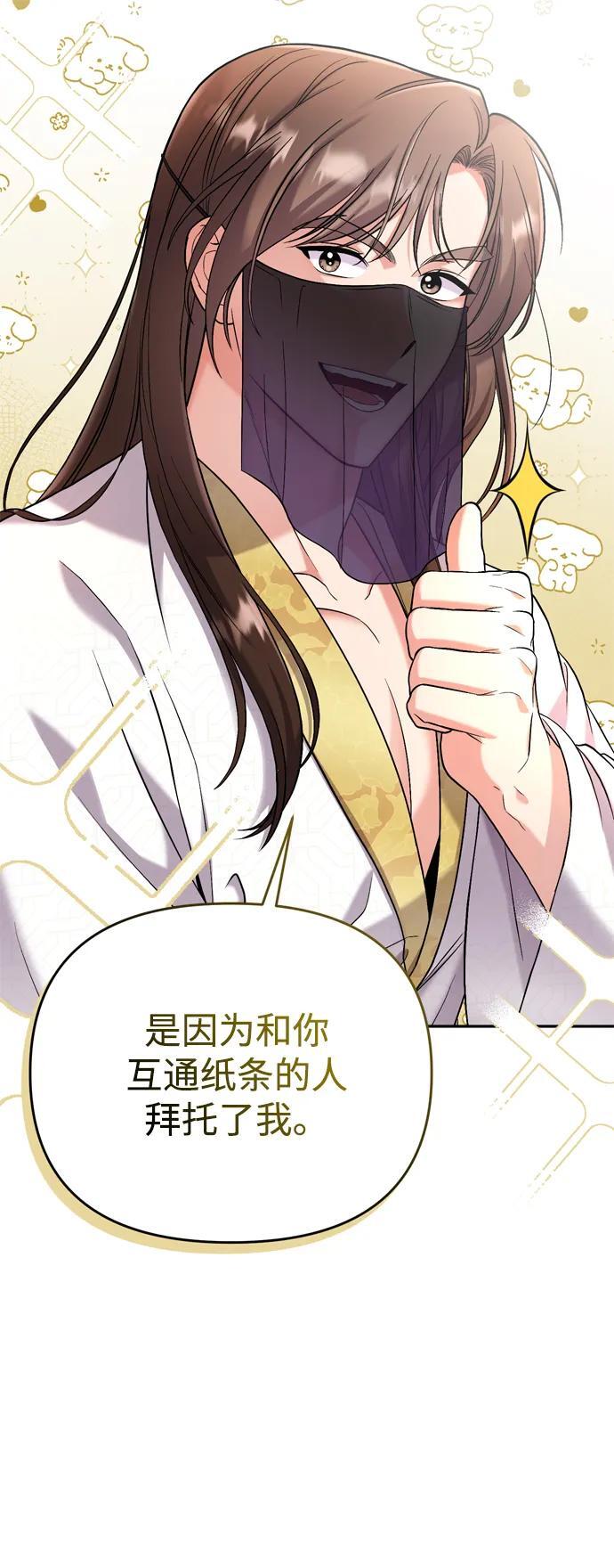 [第9话] 纷至沓来72
