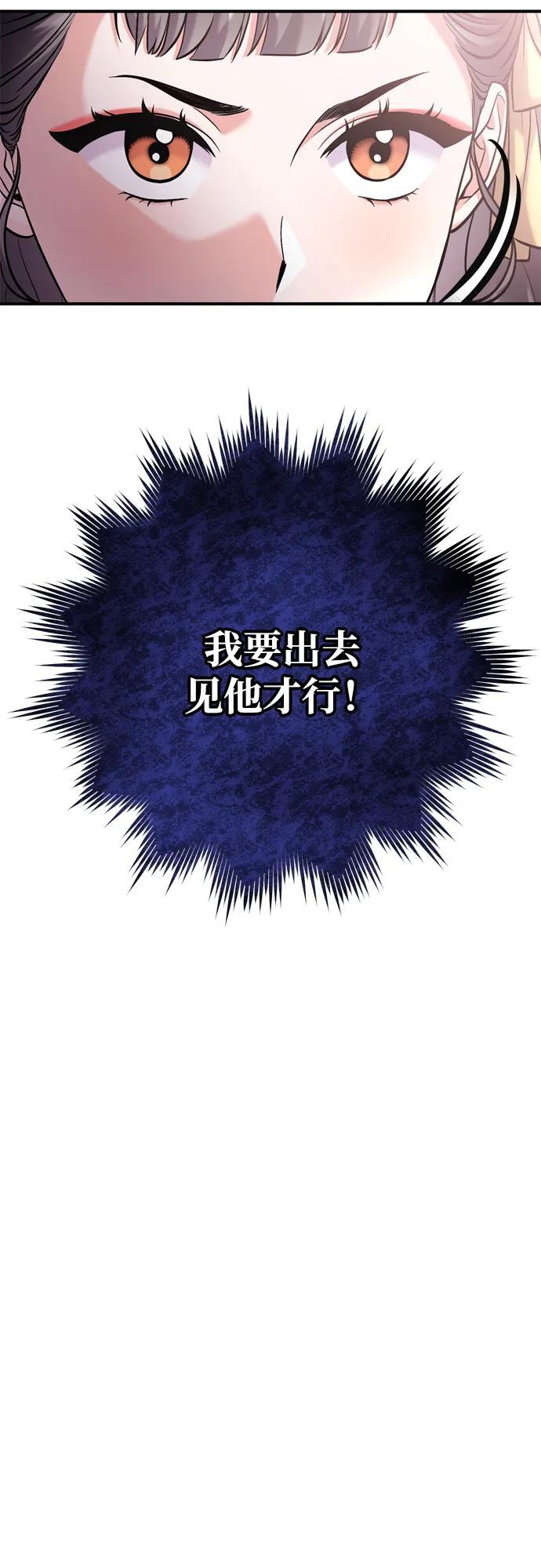 [第15话] 想知道礼物的意图61