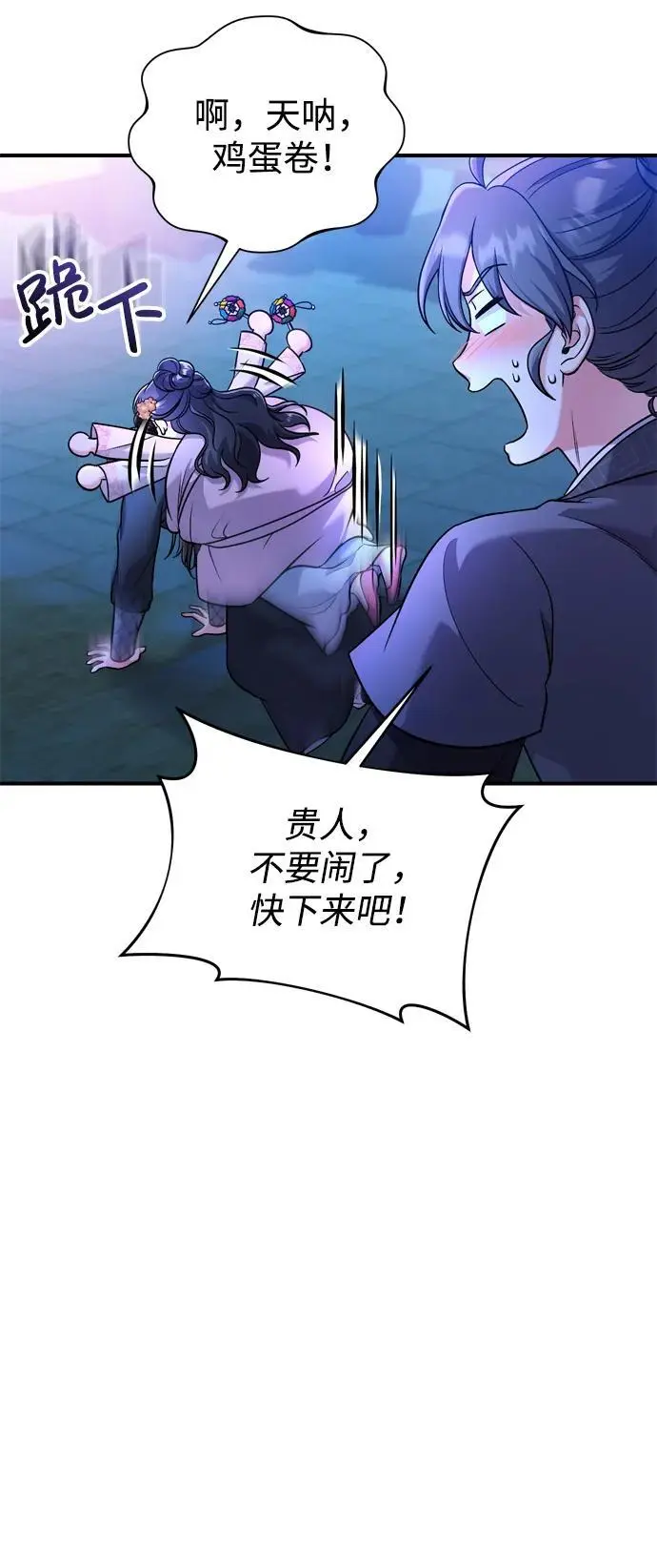 [第25话] 原来你也有类似的疼痛78