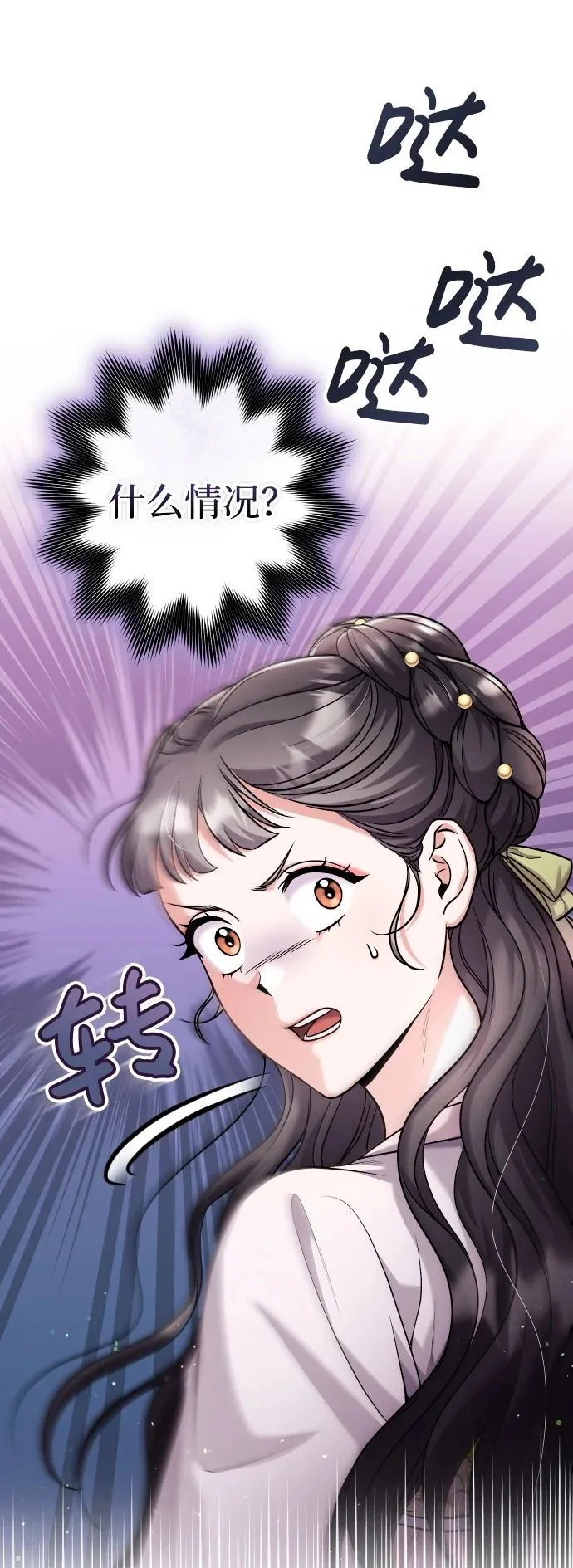 [第27话] 是抓到小偷了吗？1