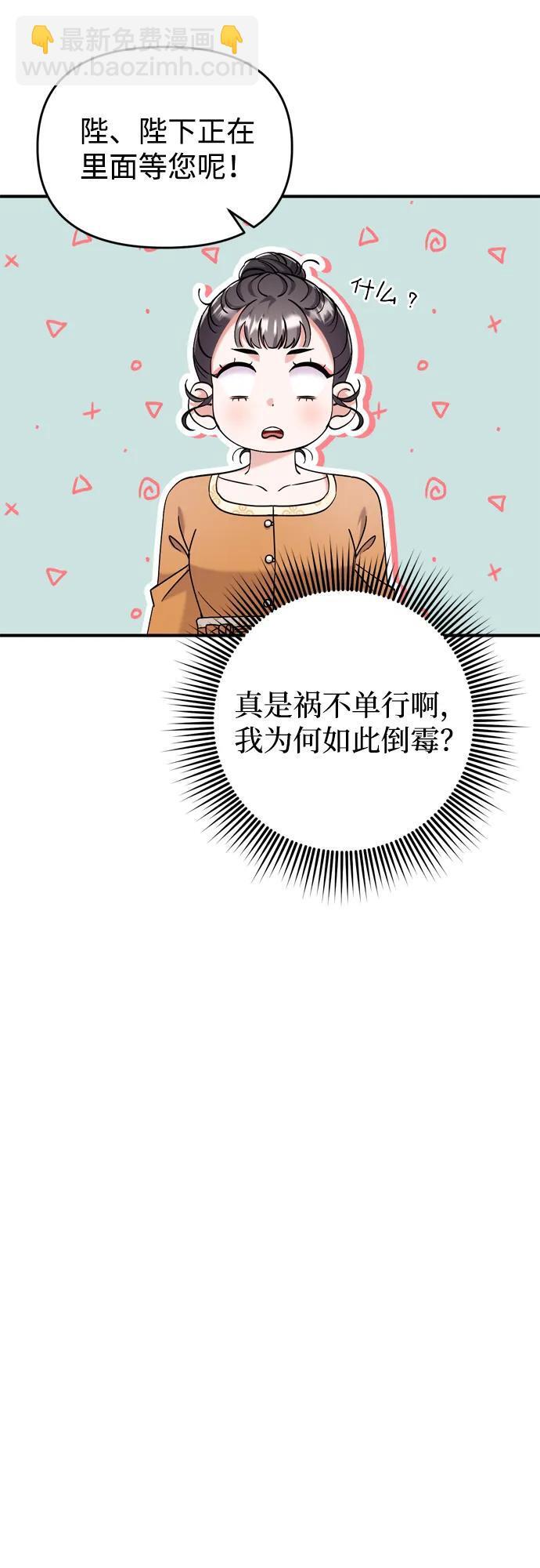 [第17话] 千氏家族的姐妹们20