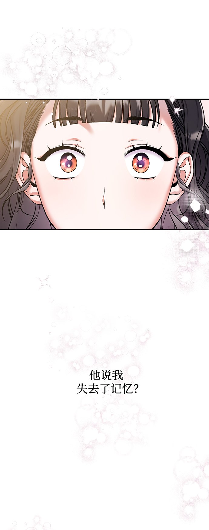 [第1话] 我竟然是嫔妃38