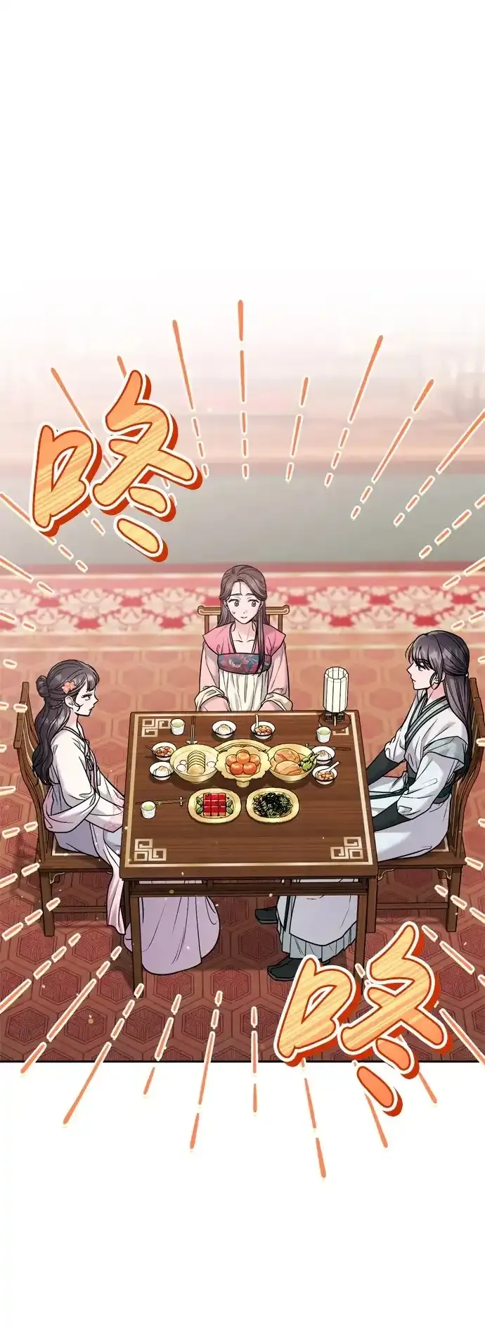 [第36话] 未收到邀请之人1