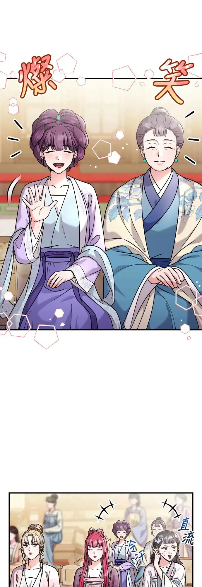 第50话 我的箭术会成为传奇21