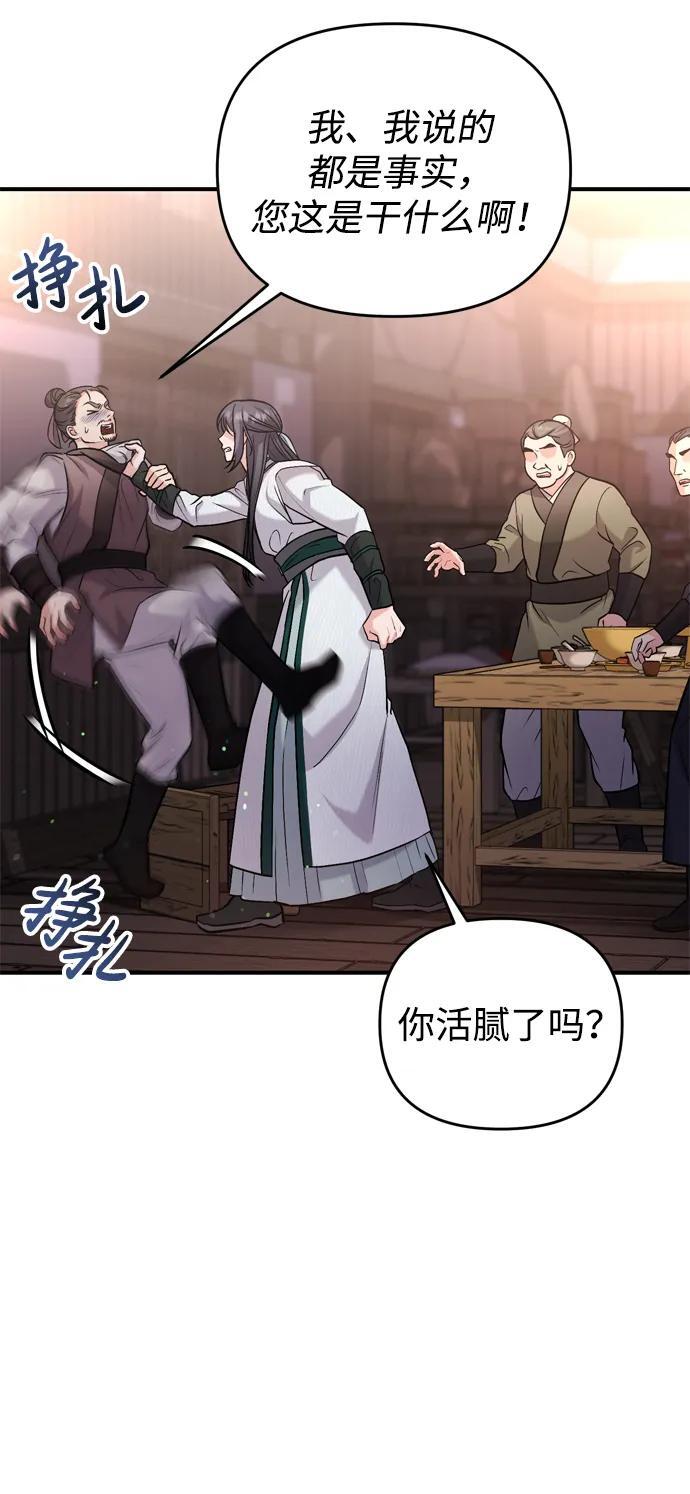 [第14话] 中间不是最重要的95