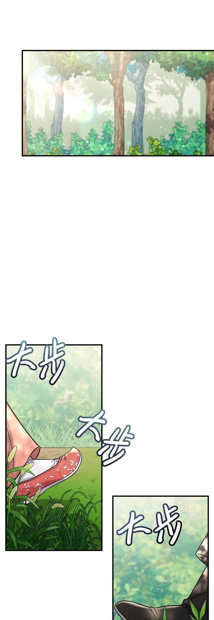 [第15话] 想知道礼物的意图82