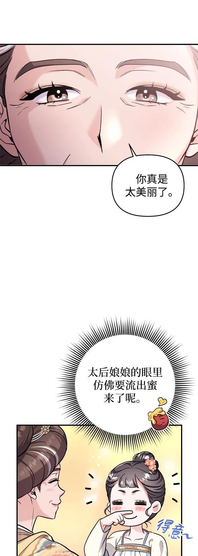 [第14话] 中间不是最重要的64