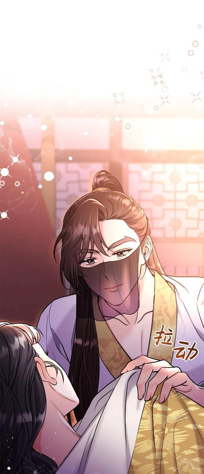 [第20话] 您认识德春吗？98