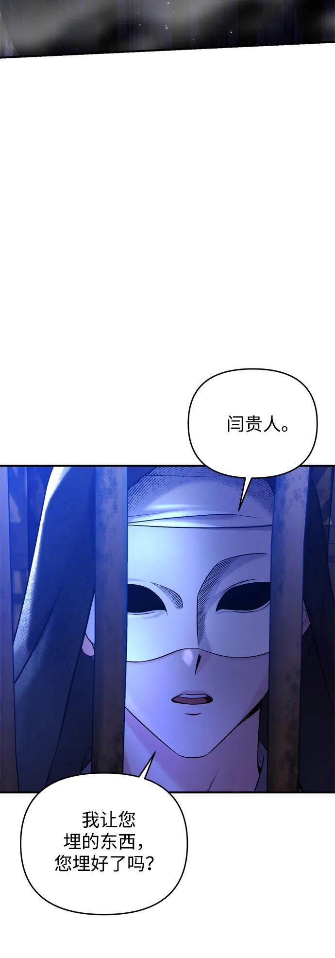 [第13话] 不要爱上我6