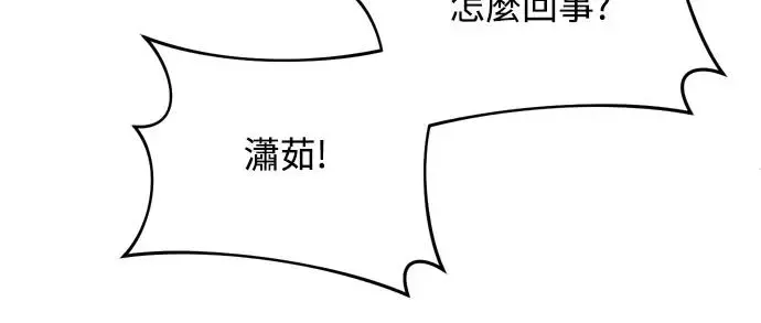 第44话 你不就是故意的吗？28