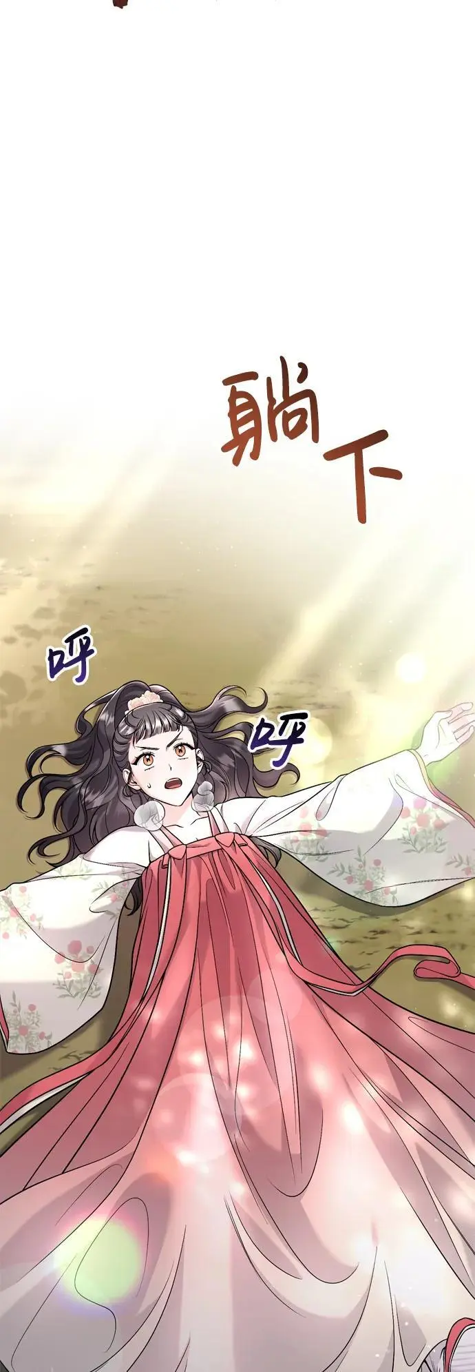 [第25话] 原来你也有类似的疼痛20