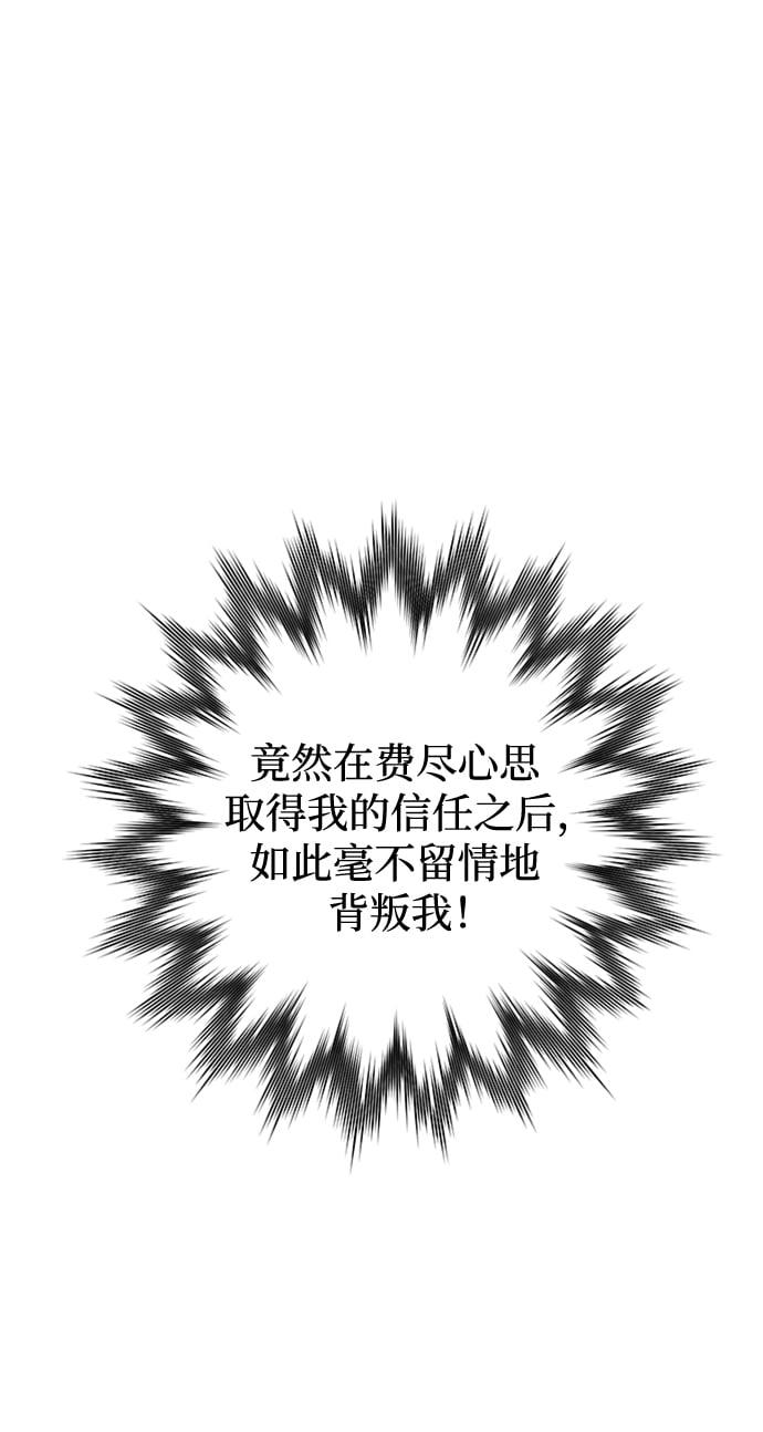 [第1话] 我竟然是嫔妃77
