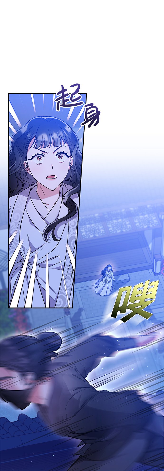[第5话] 双目不染宫中事91