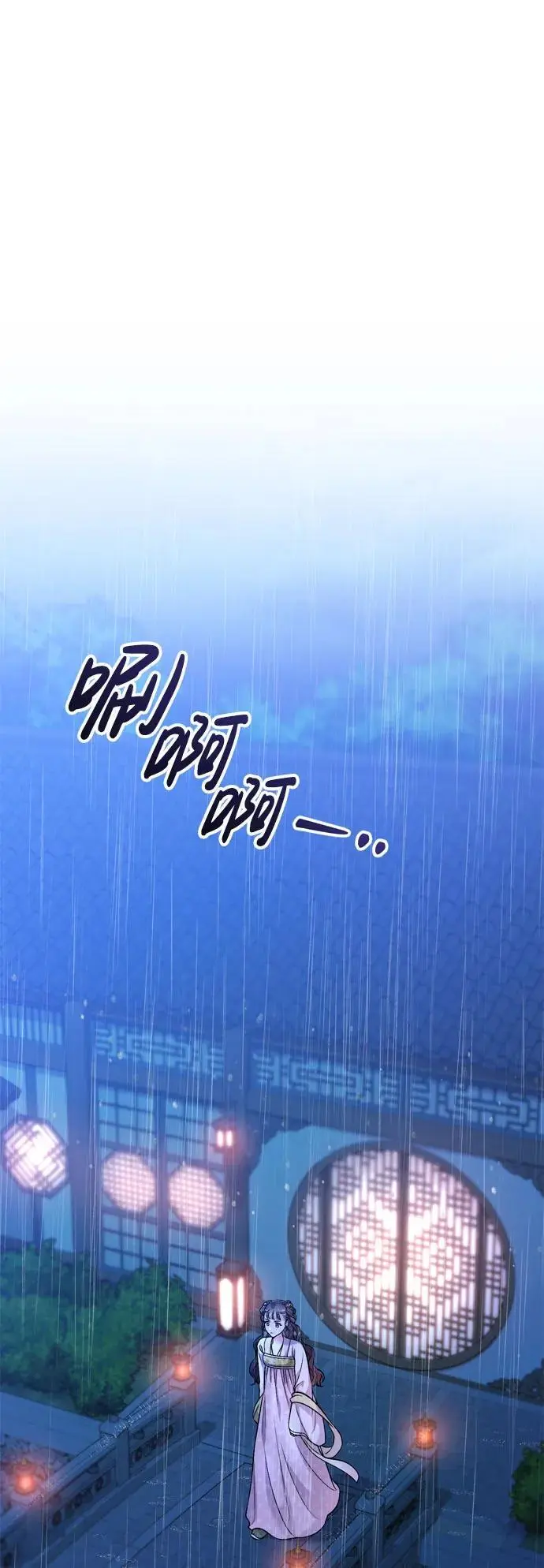 [第32话] 我只有剥洋葱时才会哭61