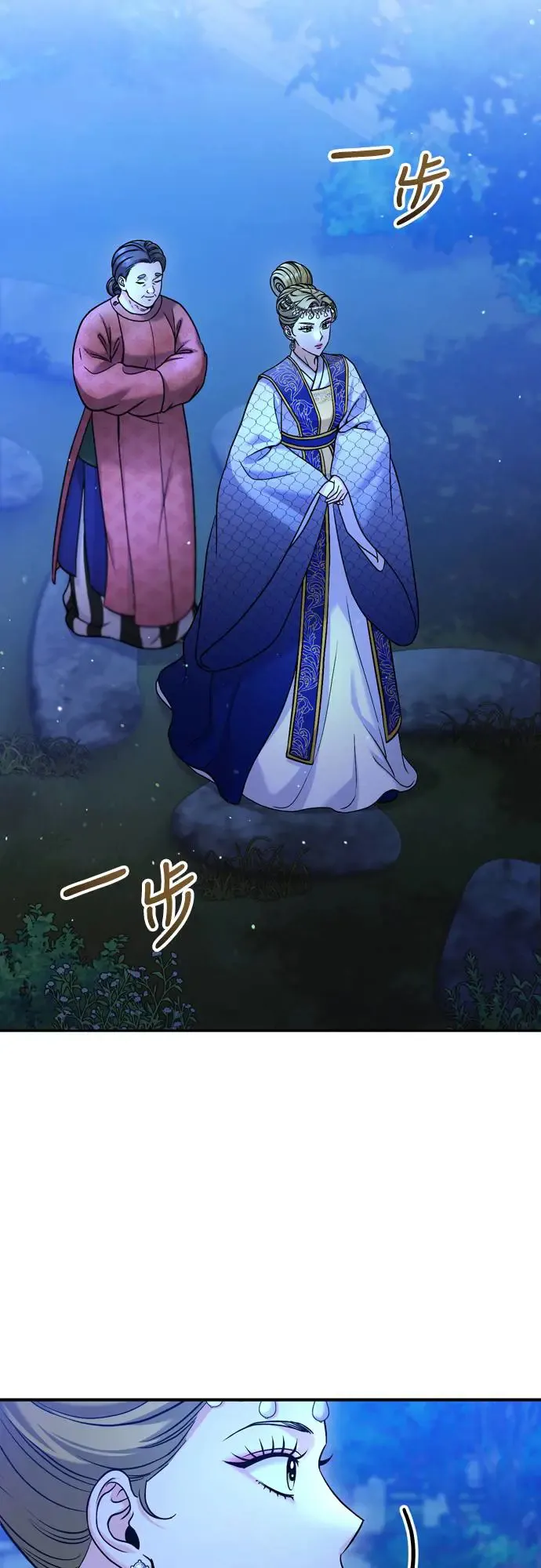 第49话 除了那个人之外28