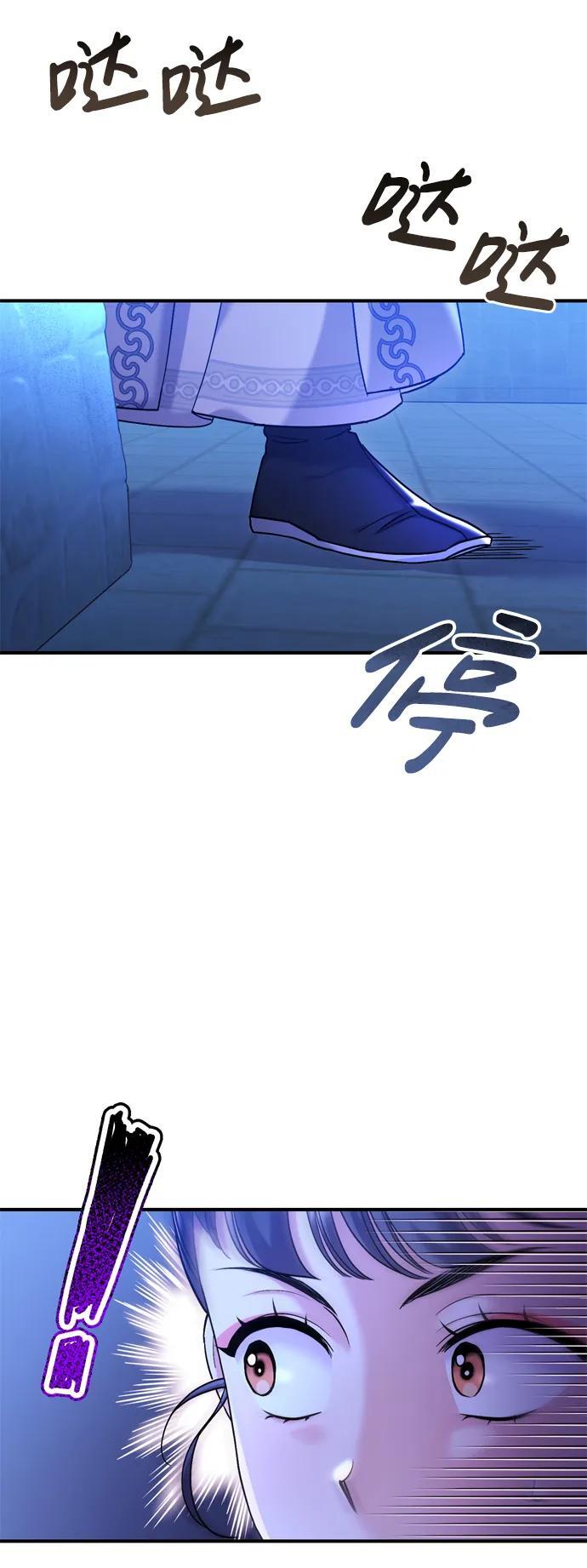 [第12话] 刺客的善后问题好棘手46