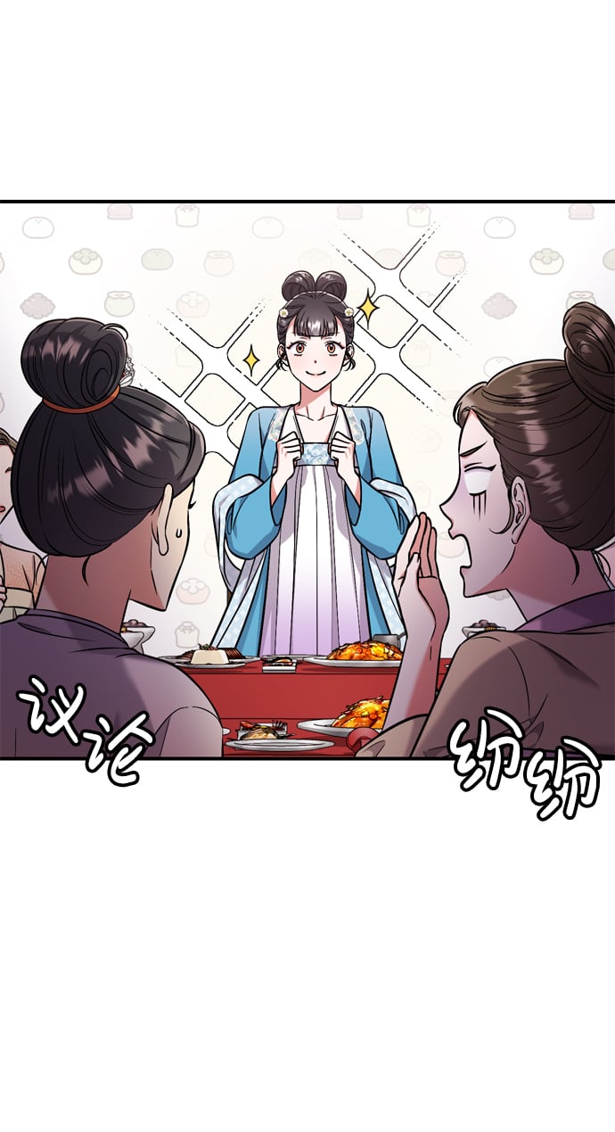 [第8话] 应该在宫中优雅地吟诗56