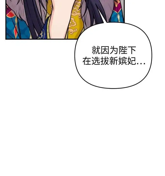 [第22话] 你是打糕板，还是皇帝？58
