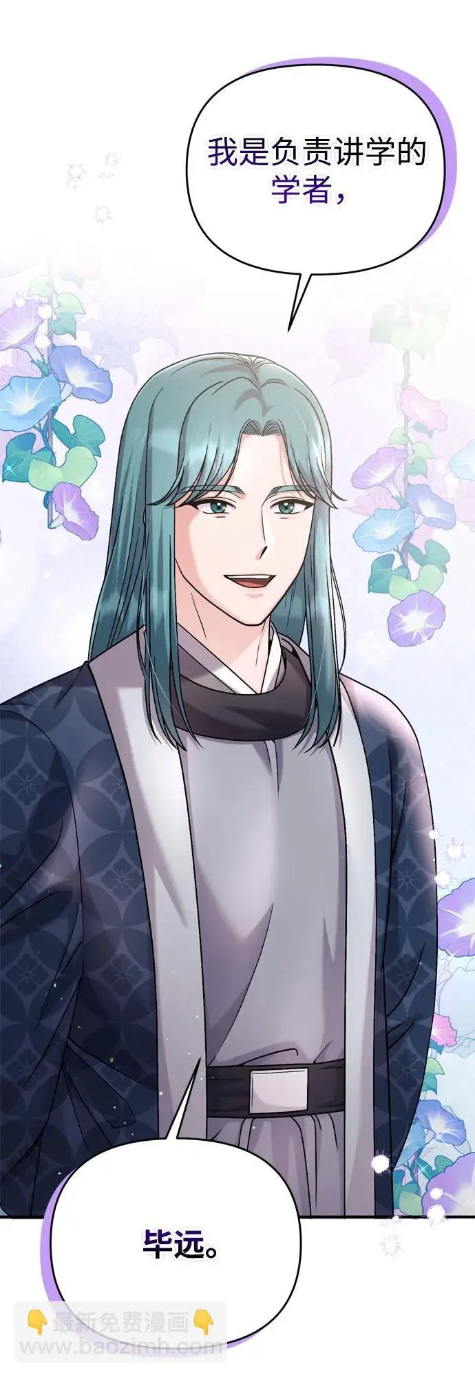 [第26话] 宝宝也吃糖葫芦吧50