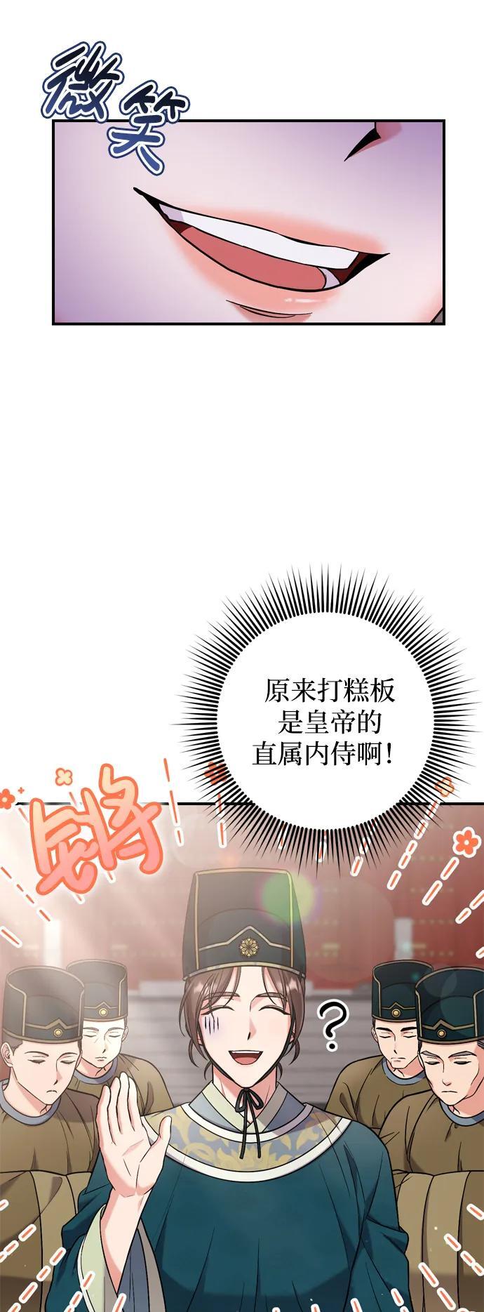 [第9话] 纷至沓来75