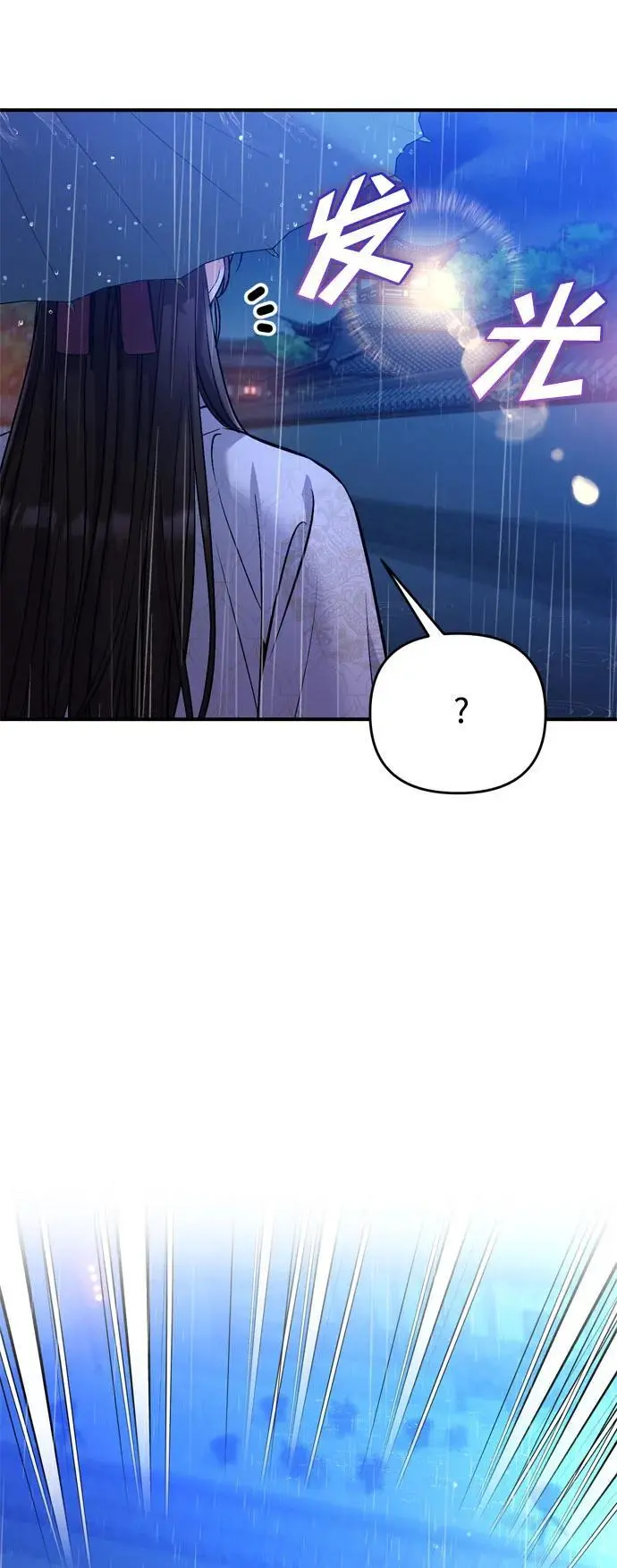 [第32话] 我只有剥洋葱时才会哭71