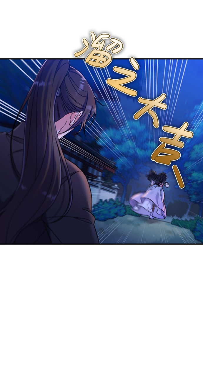 [第1话] 我竟然是嫔妃108