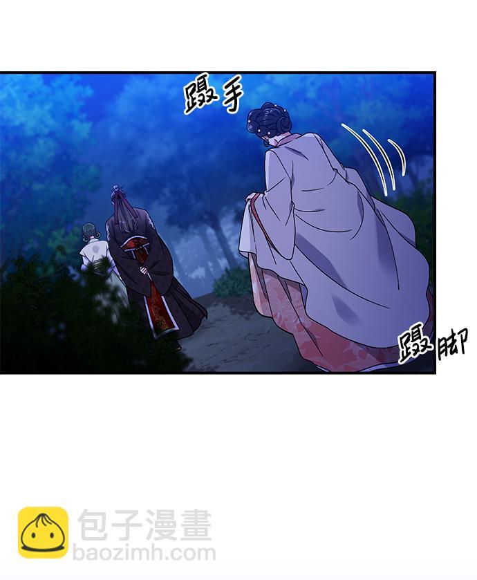 [第1话] 我竟然是嫔妃156
