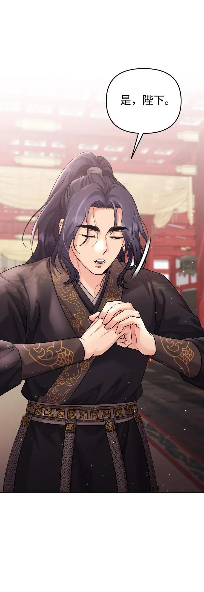 [第35话] 介答应的生辰29