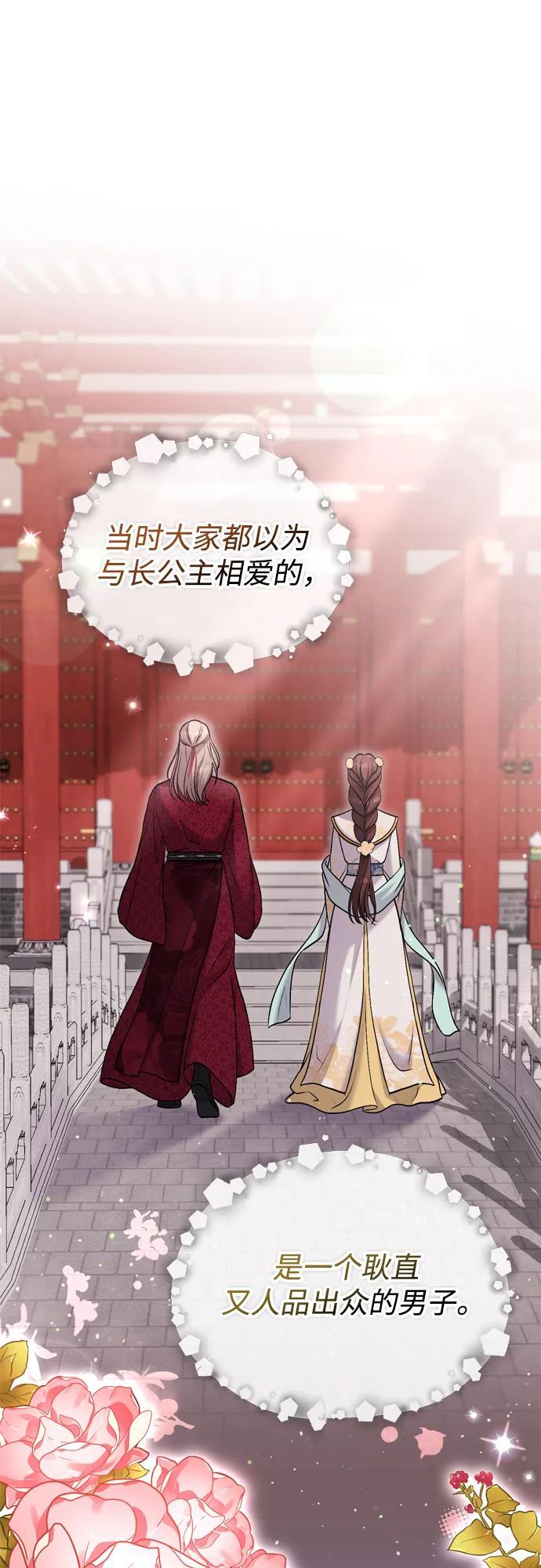 [第14话] 中间不是最重要的71