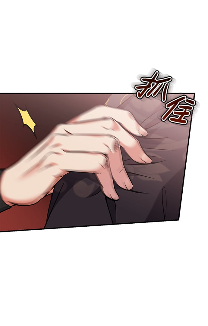[第6话] 骗与被骗的关系54