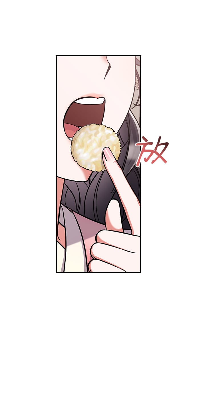 [第5话] 双目不染宫中事72