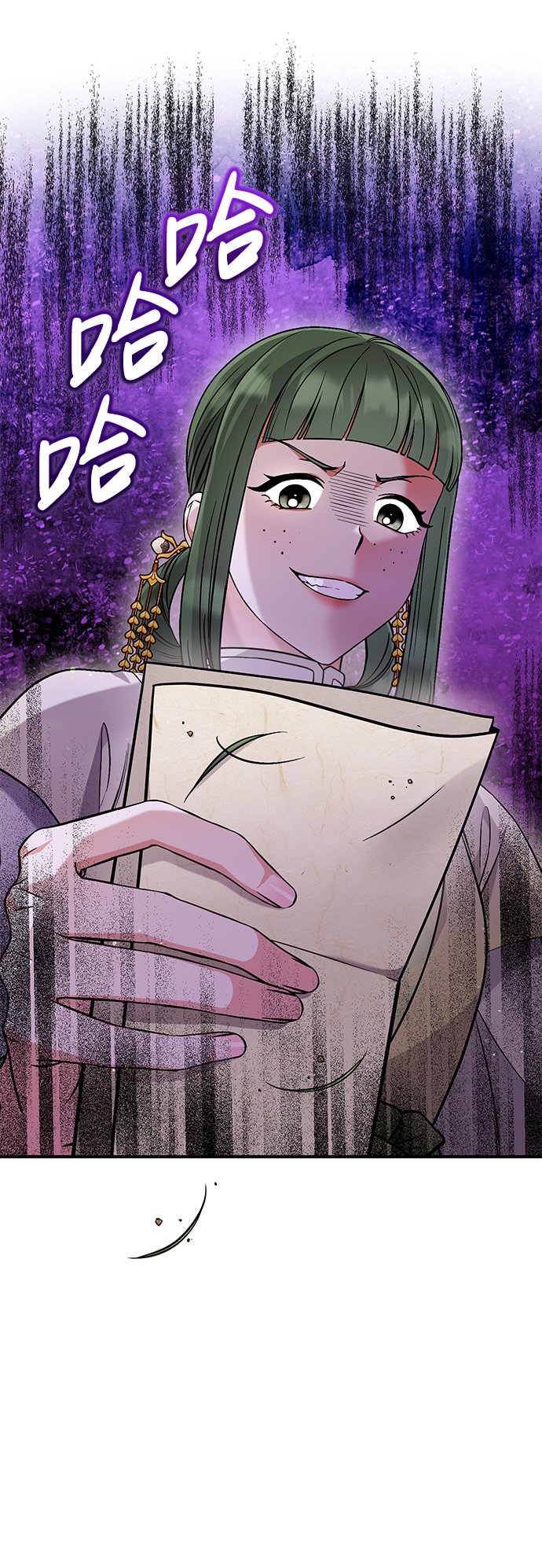 [第5话] 双目不染宫中事57