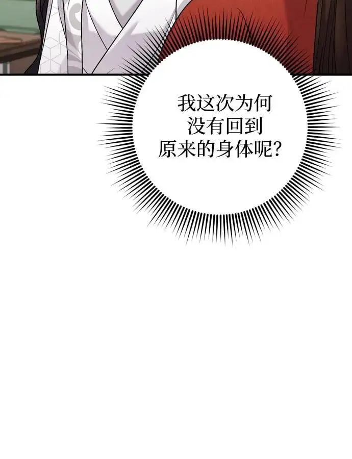 [第30话] 调查全部信息48