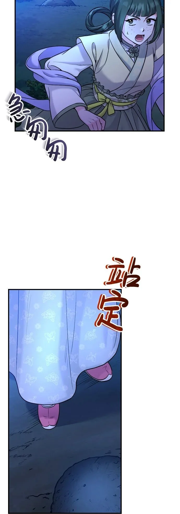 [第28话] 是兔子？还是乌龟？56