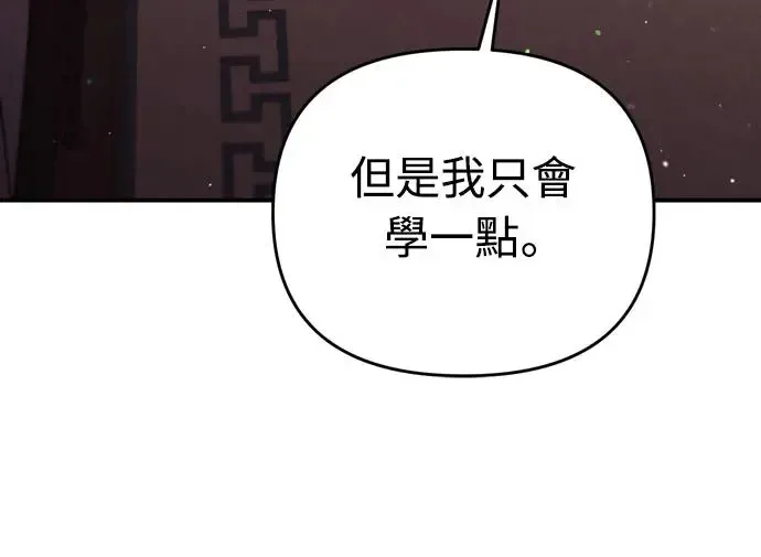 第49话 除了那个人之外13