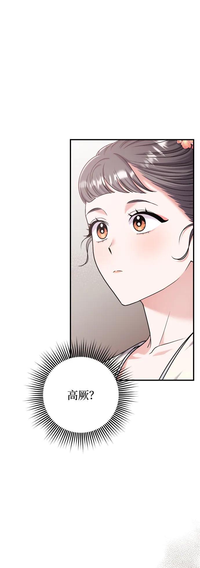 [第14话] 中间不是最重要的66