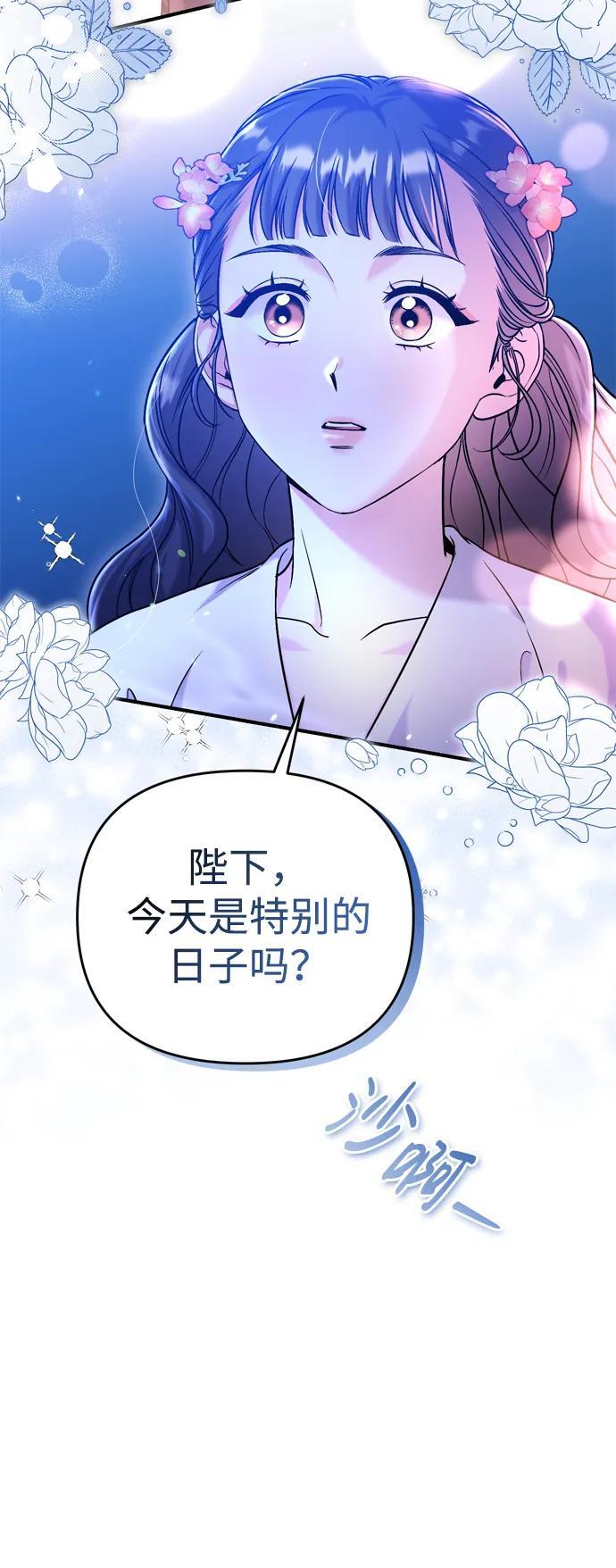 [第12话] 刺客的善后问题好棘手93