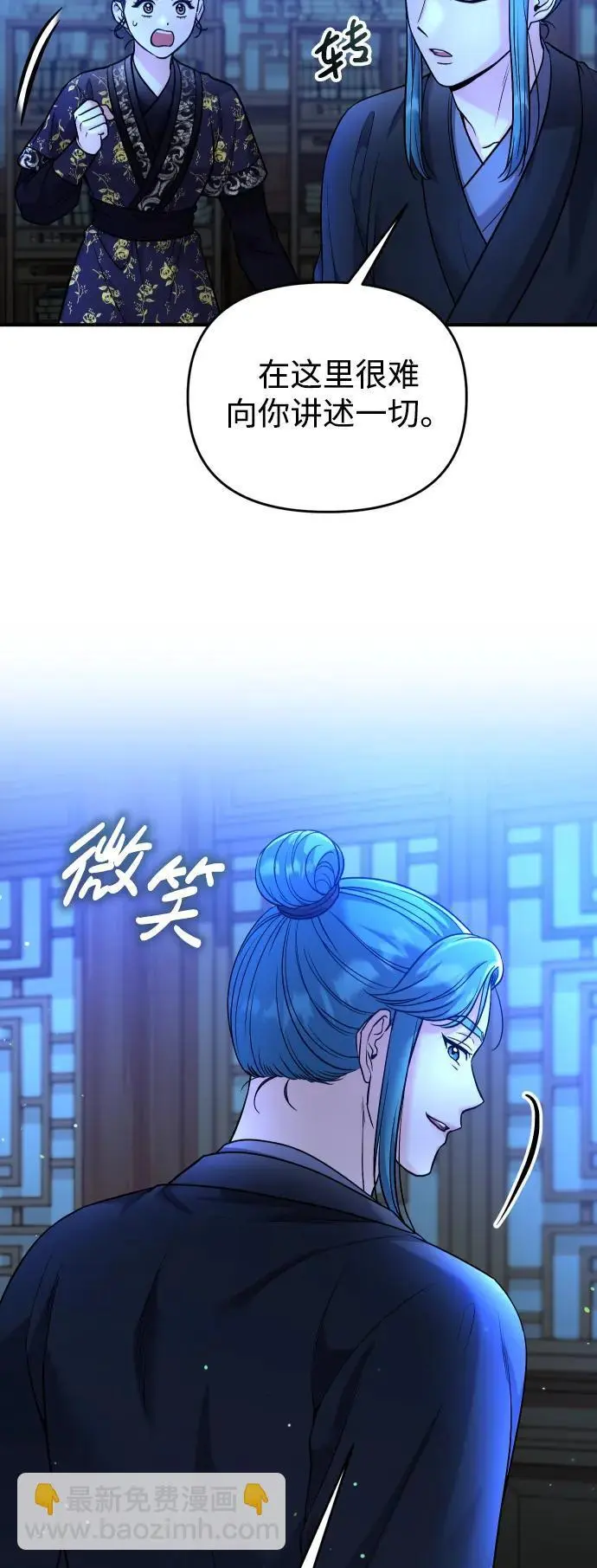 [第34话] 不会因为可爱就放过你45
