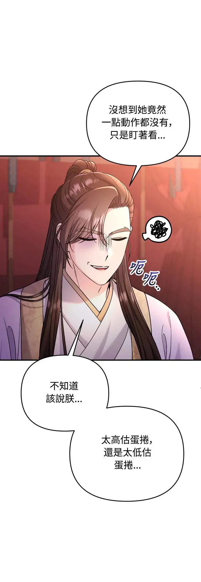 第45话 长公主的坟墓5