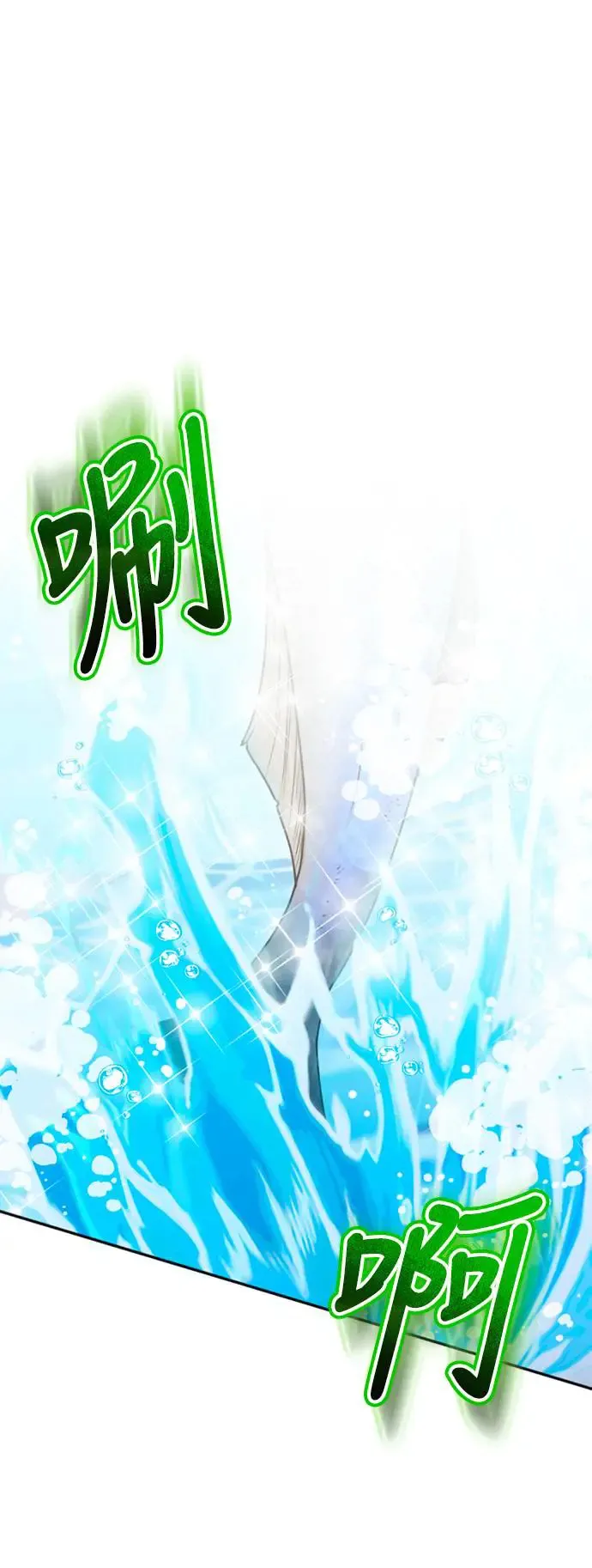 第40话 是条大鱼啊43