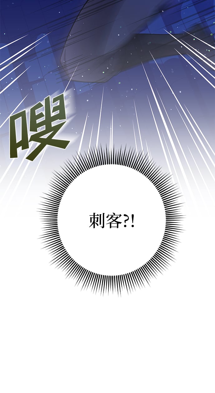 [第5话] 双目不染宫中事92